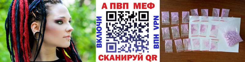 Какие есть наркотики Знаменск Псилоцибиновые грибы  МЕФ 