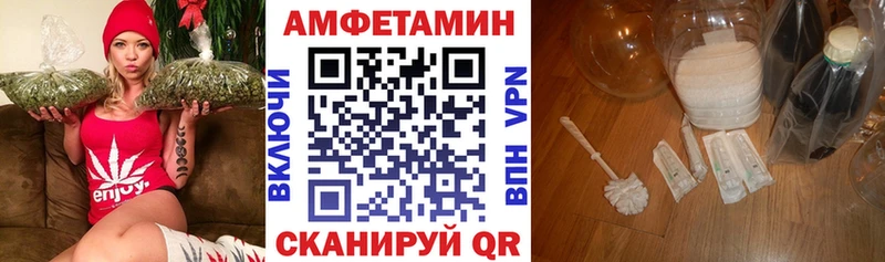 Amphetamine VHQ Знаменск