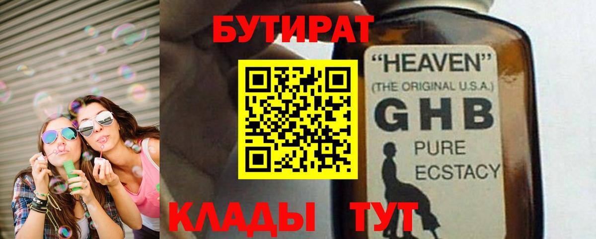 Амфетамин   МДМА  Cocaine  Знаменск  Меф кристаллы  Канабис  APVP СК кристаллы  Вход с VPN  ГАШ 