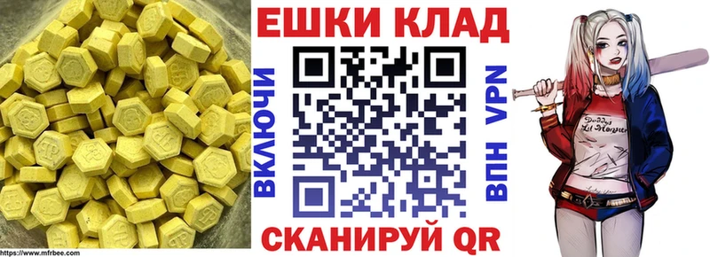 mega tor  Знаменск  Экстази круглые 