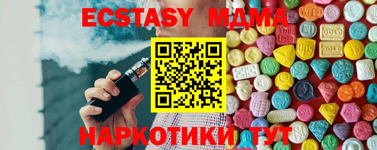 ЭКСТАЗИ Philipp Plein Знаменск