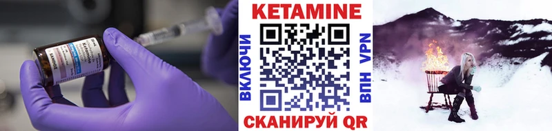 ОМГ ОМГ ТОР  как найти   Знаменск  Кетамин ketamine 