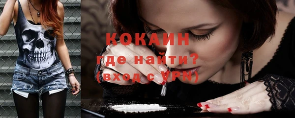 альфа пвп VHQ Навашино