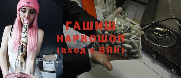 альфа пвп VHQ Навашино