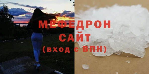 прущая мука Наволоки