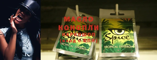 альфа пвп VHQ Навашино