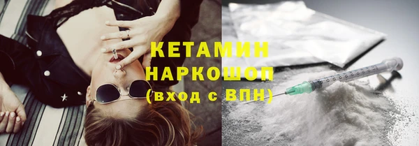 альфа пвп VHQ Навашино