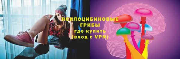 героин Нефтекумск