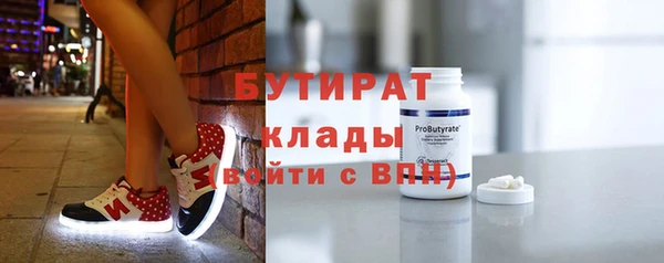 шишки Нефтегорск