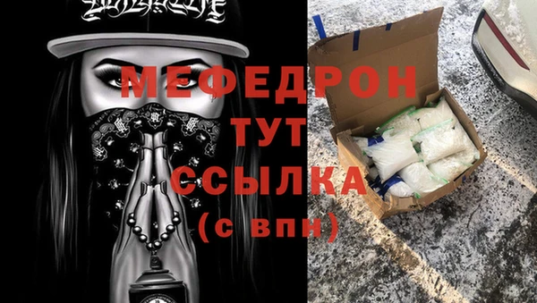 шишки Нефтегорск