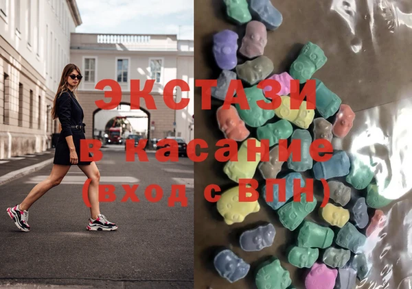 альфа пвп VHQ Навашино