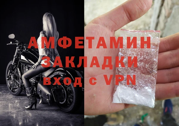 альфа пвп VHQ Навашино