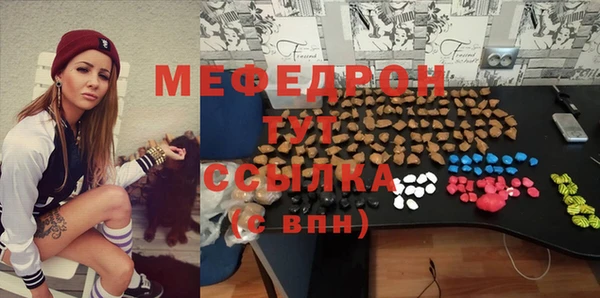 мдпв Надым