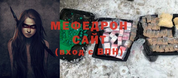 прущая мука Наволоки