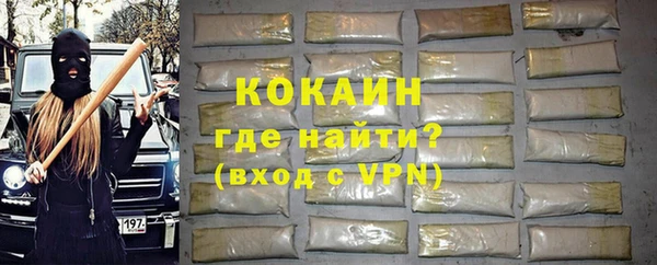 альфа пвп VHQ Навашино