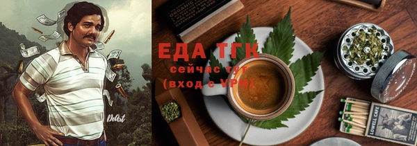 альфа пвп VHQ Навашино