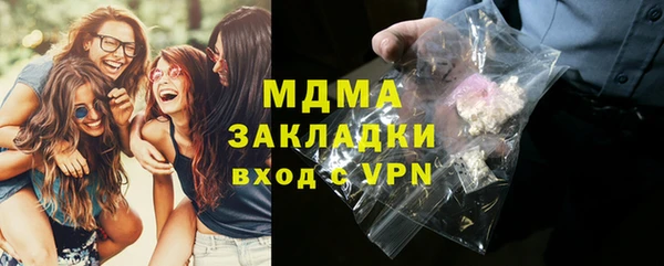героин Нефтекумск