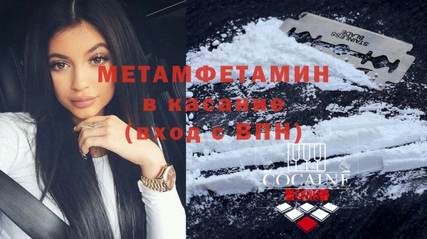 альфа пвп VHQ Навашино