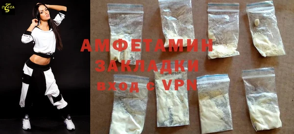 альфа пвп VHQ Навашино