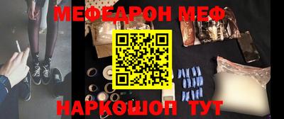 COCAINE Донецк
