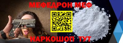 винт Донской