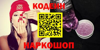 COCAINE Донецк