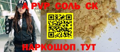 винт Гатчина