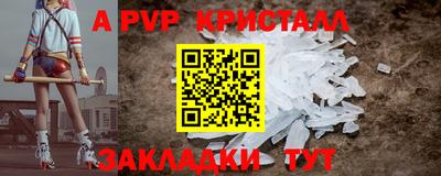 ешки Заволжье