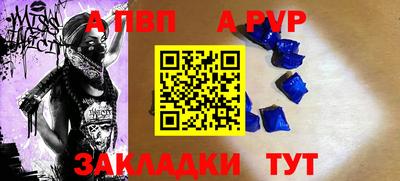 винт Донской