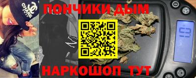 COCAINE Донецк