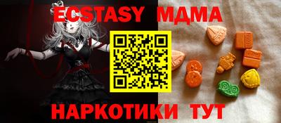 COCAINE Донецк