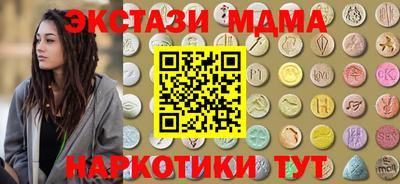 COCAINE Донецк
