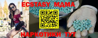 COCAINE Донецк