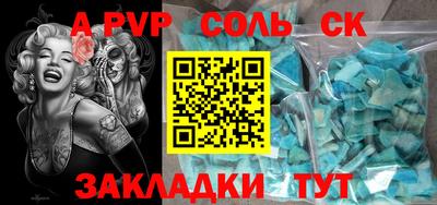 винт Донской