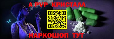 винт Донской