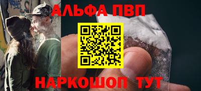винт Донской