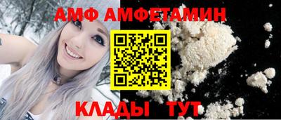 COCAINE Донецк