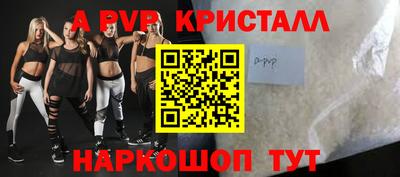mdpv Азнакаево