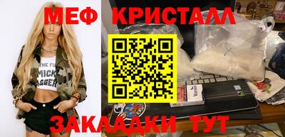 COCAINE Донецк