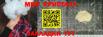 COCAINE Донецк