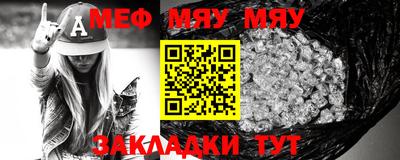 винт Гатчина