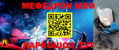 винт Донской