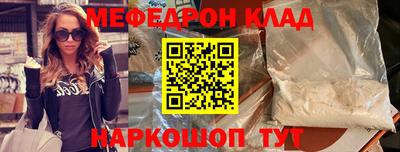 винт Донской