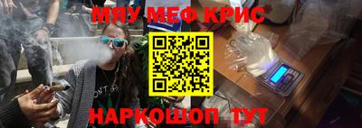 винт Донской