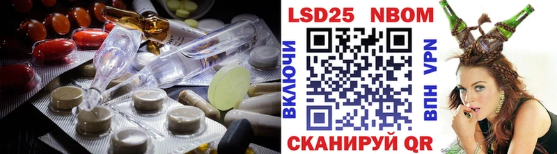 Лсд 25 экстази кислота как найти наркотики Знаменск