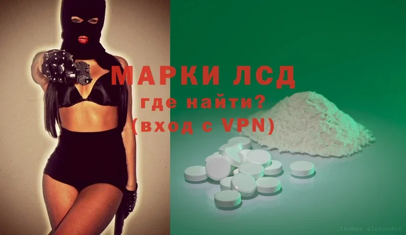 где купить наркоту  Знаменск  LSD-25 экстази ecstasy 