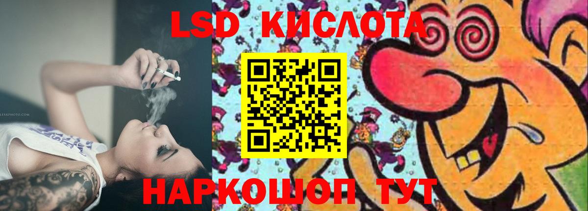 Знаменск  LSD-25 экстази ecstasy  ЛСД экстази ecstasy  Вход с VPN 