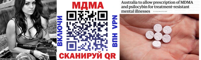 OMG сайт  Знаменск  МДМА crystal 