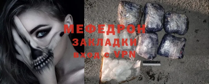 OMG как зайти  Знаменск  Меф mephedrone 