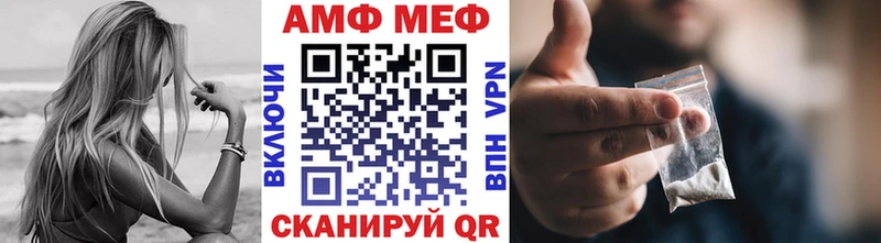 где можно купить наркотик  Знаменск  МЕТАМФЕТАМИН винт 